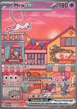 Pokémon Mew ex (SVP 053) 54816837