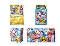 Load image into Gallery viewer, Pokémon Pokémon Center Exclusive Box - Fukuoka Pikachu 4521329431536
