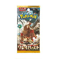 Load image into Gallery viewer, Pokémon Pokemon TCG - Clay Burst (sv2D) Booster Box (30-pack)
