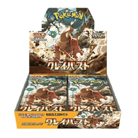 Load image into Gallery viewer, Pokémon Pokemon TCG - Clay Burst (sv2D) Booster Box (30-pack)
