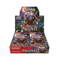 Load image into Gallery viewer, Pokémon Pokemon TCG - Crimson Haze (sv5a) Booster Box (30-pack)
