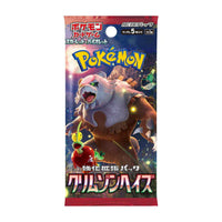 Load image into Gallery viewer, Pokémon Pokemon TCG - Crimson Haze (sv5a) Booster Box (30-pack)
