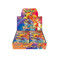 Load image into Gallery viewer, Pokémon Pokemon TCG - Heat Wave Arena (sv9a) Booster Box (30-pack)
