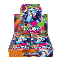 Load image into Gallery viewer, Pokémon Pokemon TCG - Inferno X (m2) Booster Box (30-pack) 4521329431529
