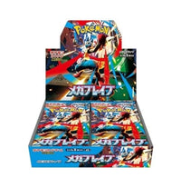 Load image into Gallery viewer, Pokémon Pokemon TCG - Mega Brave (m1L) Booster Box (30-pack) 4521329431161
