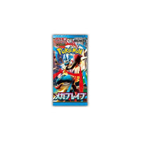 Load image into Gallery viewer, Pokémon Pokemon TCG - Mega Brave (m1L) Booster Box (30-pack) 4521329431161
