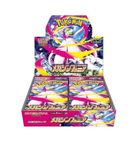 Load image into Gallery viewer, Pokémon Pokemon TCG - Mega Symphonia (m1S) Booster Box (30-pack) 4521329431185
