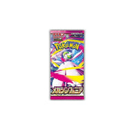 Load image into Gallery viewer, Pokémon Pokemon TCG - Mega Symphonia (m1S) Booster Box (30-pack) 4521329431185
